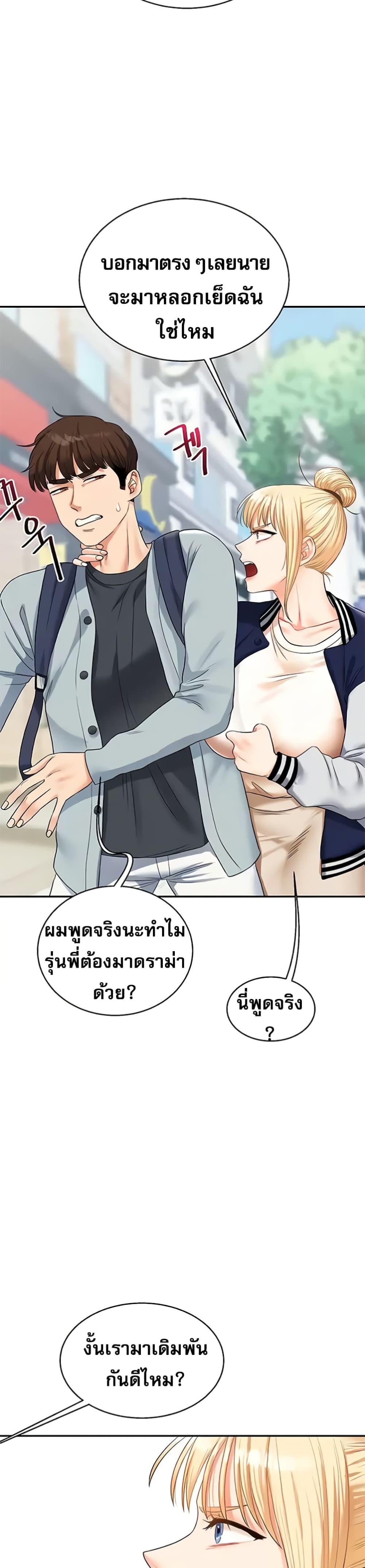 Doujin-Lc- อ่าน โดจิน มังฮวา เกาหลี ญี่ปุ่น จีน แปลไทย Relationship Reversal ตอนที่ 1 2 3 4 5 6 7 8 9 10 11 12 13 14 ฟรี ไม่มีโฆษณา อ่าน โดจิน Manhwa เกาหลี ญี่ปุ่น จีน เรามีครบ คัดมาให้เน้นๆ โดจิน 18+ รับประกันความฟินโดย  Doujin Lc