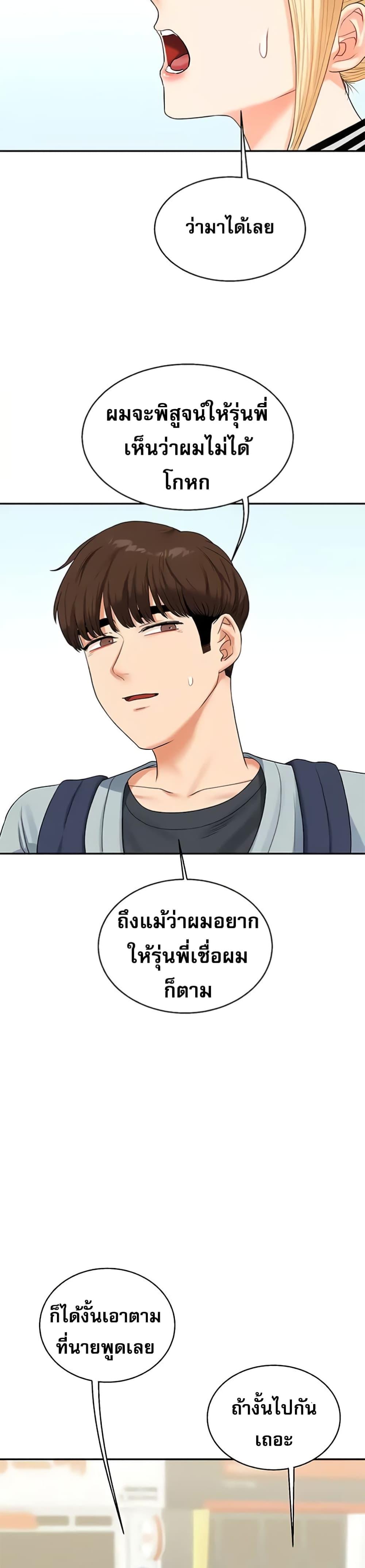 Doujin-Lc- อ่าน โดจิน มังฮวา เกาหลี ญี่ปุ่น จีน แปลไทย Relationship Reversal ตอนที่ 1 2 3 4 5 6 7 8 9 10 11 12 13 14 ฟรี ไม่มีโฆษณา อ่าน โดจิน Manhwa เกาหลี ญี่ปุ่น จีน เรามีครบ คัดมาให้เน้นๆ โดจิน 18+ รับประกันความฟินโดย  Doujin Lc