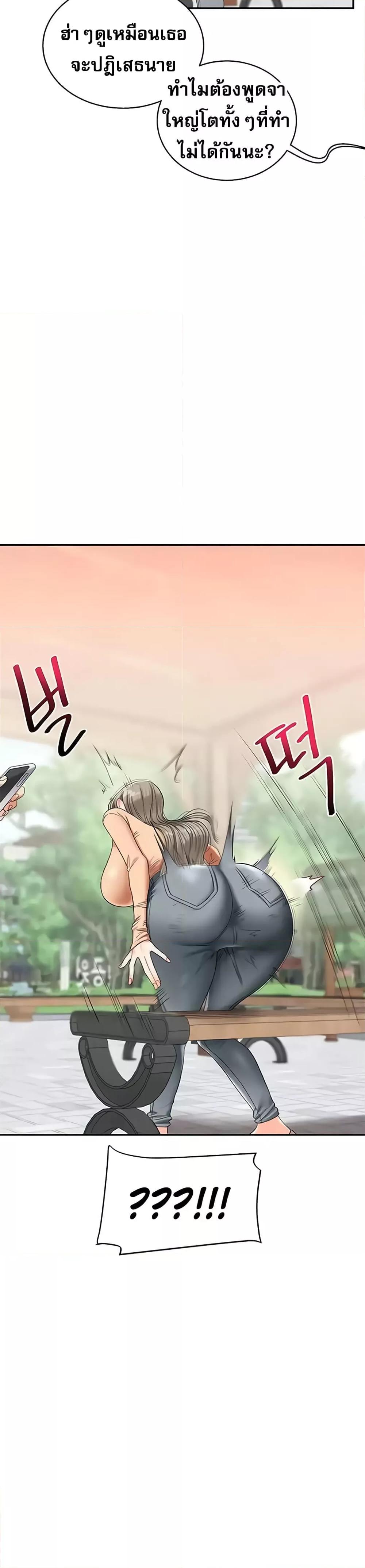 Doujin-Lc- อ่าน โดจิน มังฮวา เกาหลี ญี่ปุ่น จีน แปลไทย Relationship Reversal ตอนที่ 1 2 3 4 5 6 7 8 9 10 11 12 13 14 ฟรี ไม่มีโฆษณา อ่าน โดจิน Manhwa เกาหลี ญี่ปุ่น จีน เรามีครบ คัดมาให้เน้นๆ โดจิน 18+ รับประกันความฟินโดย  Doujin Lc