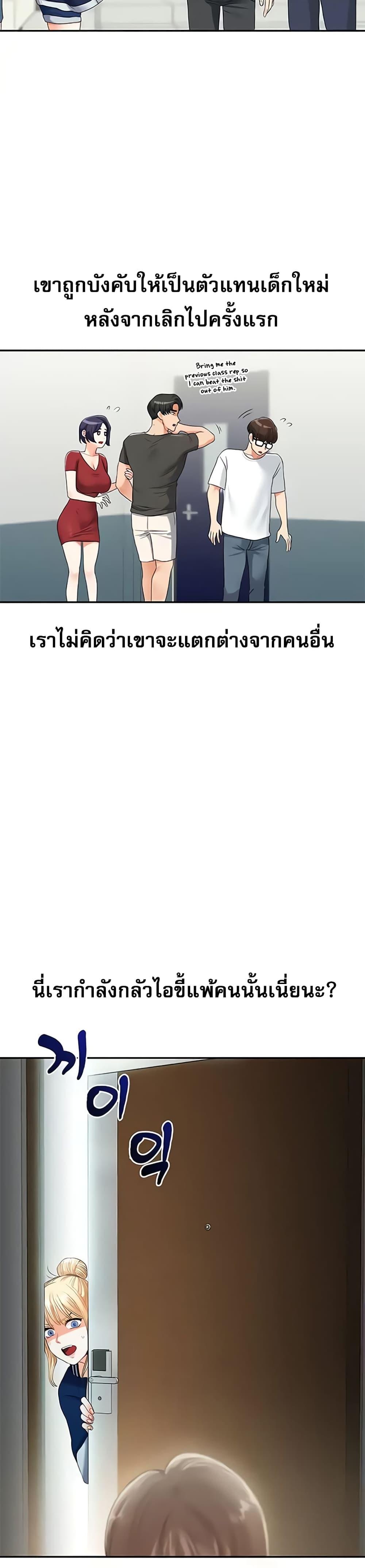 Doujin-Lc- อ่าน โดจิน มังฮวา เกาหลี ญี่ปุ่น จีน แปลไทย Relationship Reversal ตอนที่ 1 2 3 4 5 6 7 8 9 10 11 12 13 14 ฟรี ไม่มีโฆษณา อ่าน โดจิน Manhwa เกาหลี ญี่ปุ่น จีน เรามีครบ คัดมาให้เน้นๆ โดจิน 18+ รับประกันความฟินโดย  Doujin Lc