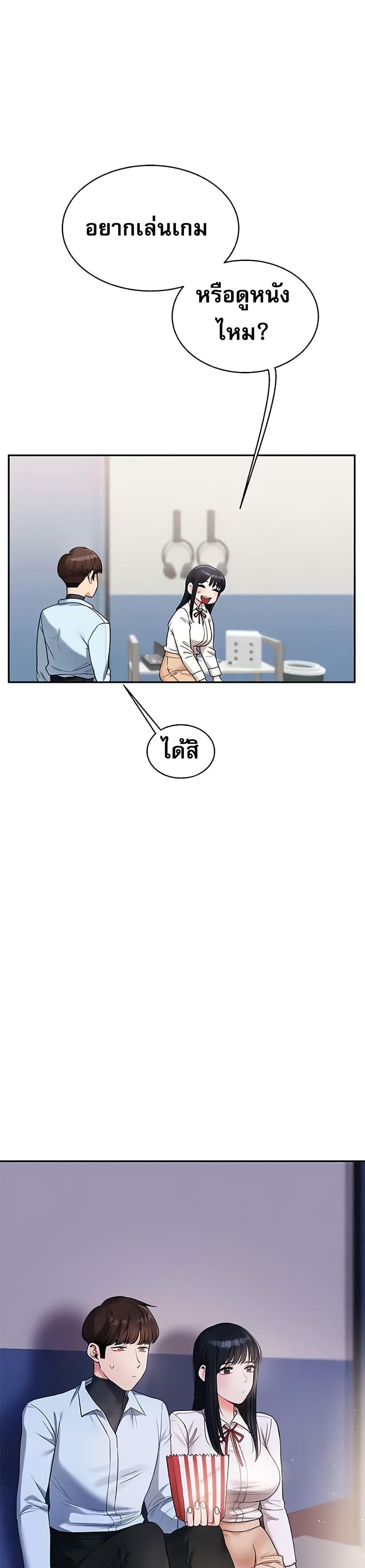 Doujin-Lc- อ่าน โดจิน มังฮวา เกาหลี ญี่ปุ่น จีน แปลไทย Relationship Reversal ตอนที่ 1 2 3 4 5 6 7 8 9 10 11 12 13 14 ฟรี ไม่มีโฆษณา อ่าน โดจิน Manhwa เกาหลี ญี่ปุ่น จีน เรามีครบ คัดมาให้เน้นๆ โดจิน 18+ รับประกันความฟินโดย  Doujin Lc