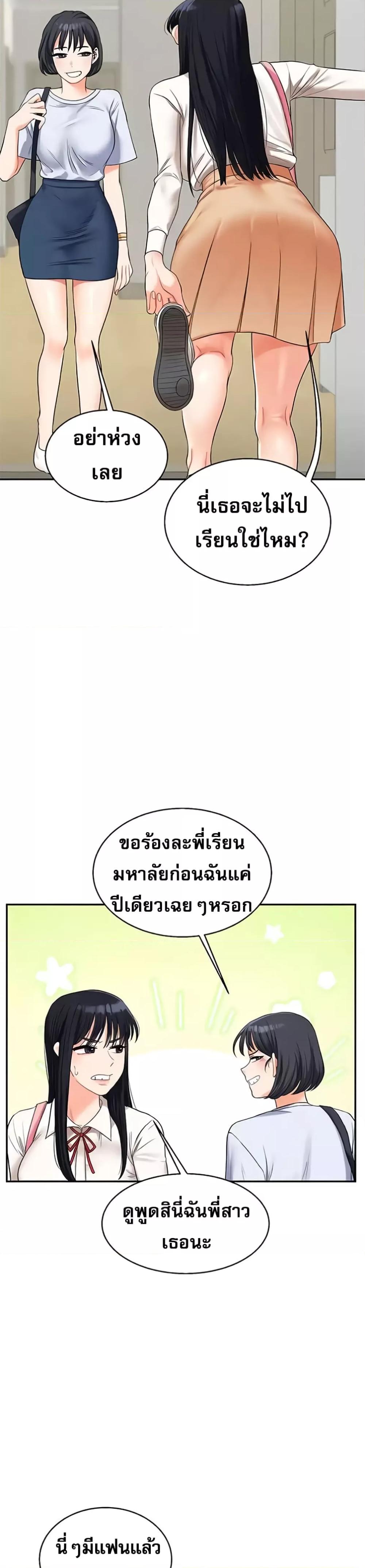 Doujin-Lc- อ่าน โดจิน มังฮวา เกาหลี ญี่ปุ่น จีน แปลไทย Relationship Reversal ตอนที่ 1 2 3 4 5 6 7 8 9 10 11 12 13 14 ฟรี ไม่มีโฆษณา อ่าน โดจิน Manhwa เกาหลี ญี่ปุ่น จีน เรามีครบ คัดมาให้เน้นๆ โดจิน 18+ รับประกันความฟินโดย  Doujin Lc