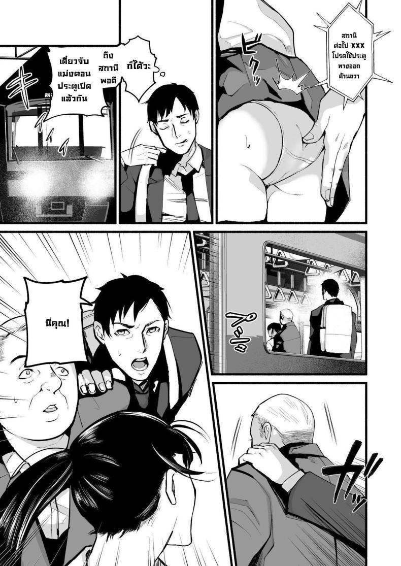 Doujin-Lc- อ่าน โดจิน มังฮวา เกาหลี ญี่ปุ่น จีน แปลไทย รักเธอที่สุดเลยมิโฮะจัง [Michinoku Mother (Mokichi)] Miho-chan, Kimi ga Suki datta Mihon-chan, I Loved You ตอนที่ 1 2 3 4 5 6 7 8 9 10 11 12 13 14 ฟรี ไม่มีโฆษณา อ่าน โดจิน Manhwa เกาหลี ญี่ปุ่น จีน เรามีครบ คัดมาให้เน้นๆ โดจิน 18+ รับประกันความฟินโดย  Doujin Lc