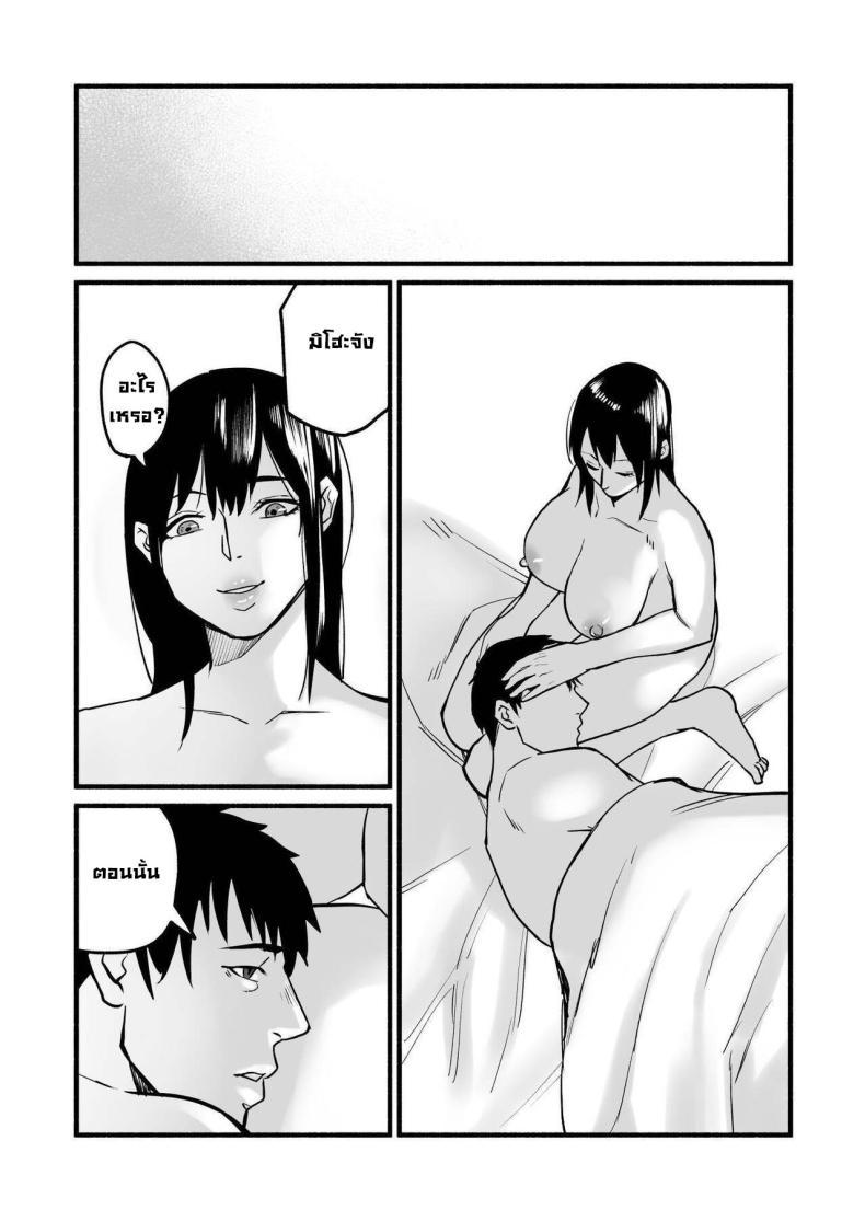 Doujin-Lc- อ่าน โดจิน มังฮวา เกาหลี ญี่ปุ่น จีน แปลไทย รักเธอที่สุดเลยมิโฮะจัง [Michinoku Mother (Mokichi)] Miho-chan, Kimi ga Suki datta Mihon-chan, I Loved You ตอนที่ 1 2 3 4 5 6 7 8 9 10 11 12 13 14 ฟรี ไม่มีโฆษณา อ่าน โดจิน Manhwa เกาหลี ญี่ปุ่น จีน เรามีครบ คัดมาให้เน้นๆ โดจิน 18+ รับประกันความฟินโดย  Doujin Lc