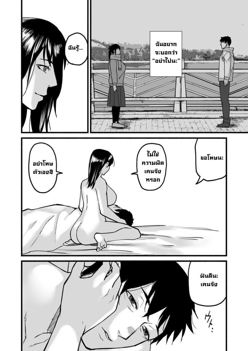 Doujin-Lc- อ่าน โดจิน มังฮวา เกาหลี ญี่ปุ่น จีน แปลไทย รักเธอที่สุดเลยมิโฮะจัง [Michinoku Mother (Mokichi)] Miho-chan, Kimi ga Suki datta Mihon-chan, I Loved You ตอนที่ 1 2 3 4 5 6 7 8 9 10 11 12 13 14 ฟรี ไม่มีโฆษณา อ่าน โดจิน Manhwa เกาหลี ญี่ปุ่น จีน เรามีครบ คัดมาให้เน้นๆ โดจิน 18+ รับประกันความฟินโดย  Doujin Lc
