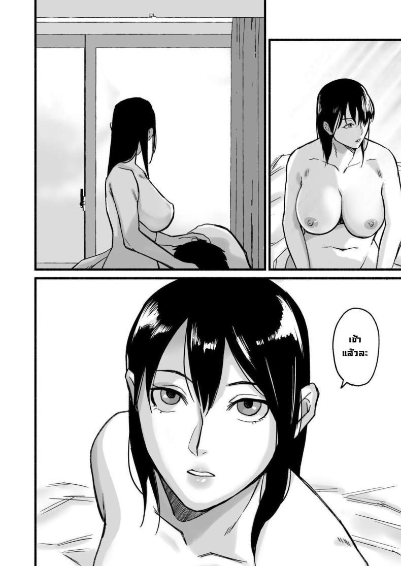Doujin-Lc- อ่าน โดจิน มังฮวา เกาหลี ญี่ปุ่น จีน แปลไทย รักเธอที่สุดเลยมิโฮะจัง [Michinoku Mother (Mokichi)] Miho-chan, Kimi ga Suki datta Mihon-chan, I Loved You ตอนที่ 1 2 3 4 5 6 7 8 9 10 11 12 13 14 ฟรี ไม่มีโฆษณา อ่าน โดจิน Manhwa เกาหลี ญี่ปุ่น จีน เรามีครบ คัดมาให้เน้นๆ โดจิน 18+ รับประกันความฟินโดย  Doujin Lc