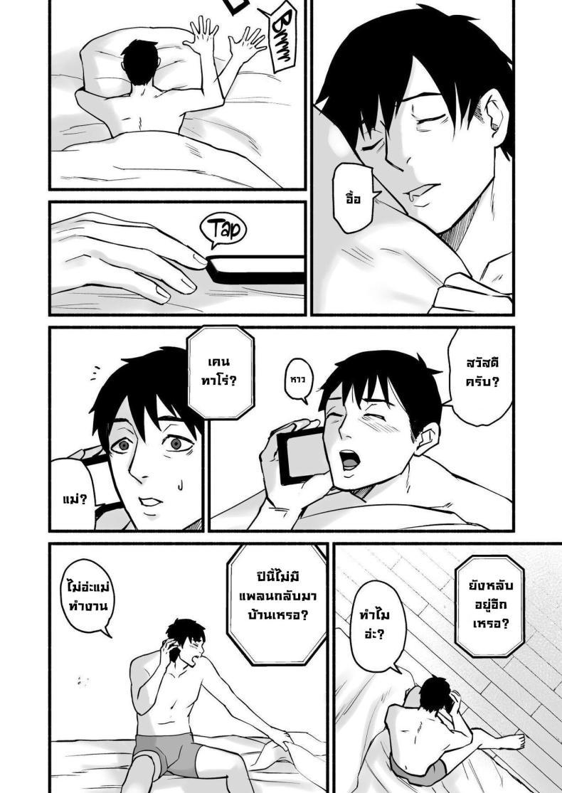 Doujin-Lc- อ่าน โดจิน มังฮวา เกาหลี ญี่ปุ่น จีน แปลไทย รักเธอที่สุดเลยมิโฮะจัง [Michinoku Mother (Mokichi)] Miho-chan, Kimi ga Suki datta Mihon-chan, I Loved You ตอนที่ 1 2 3 4 5 6 7 8 9 10 11 12 13 14 ฟรี ไม่มีโฆษณา อ่าน โดจิน Manhwa เกาหลี ญี่ปุ่น จีน เรามีครบ คัดมาให้เน้นๆ โดจิน 18+ รับประกันความฟินโดย  Doujin Lc