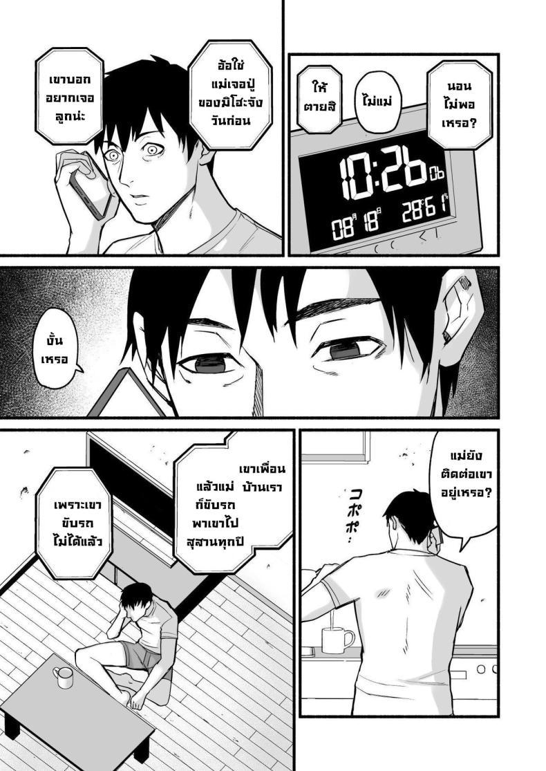 Doujin-Lc- อ่าน โดจิน มังฮวา เกาหลี ญี่ปุ่น จีน แปลไทย รักเธอที่สุดเลยมิโฮะจัง [Michinoku Mother (Mokichi)] Miho-chan, Kimi ga Suki datta Mihon-chan, I Loved You ตอนที่ 1 2 3 4 5 6 7 8 9 10 11 12 13 14 ฟรี ไม่มีโฆษณา อ่าน โดจิน Manhwa เกาหลี ญี่ปุ่น จีน เรามีครบ คัดมาให้เน้นๆ โดจิน 18+ รับประกันความฟินโดย  Doujin Lc