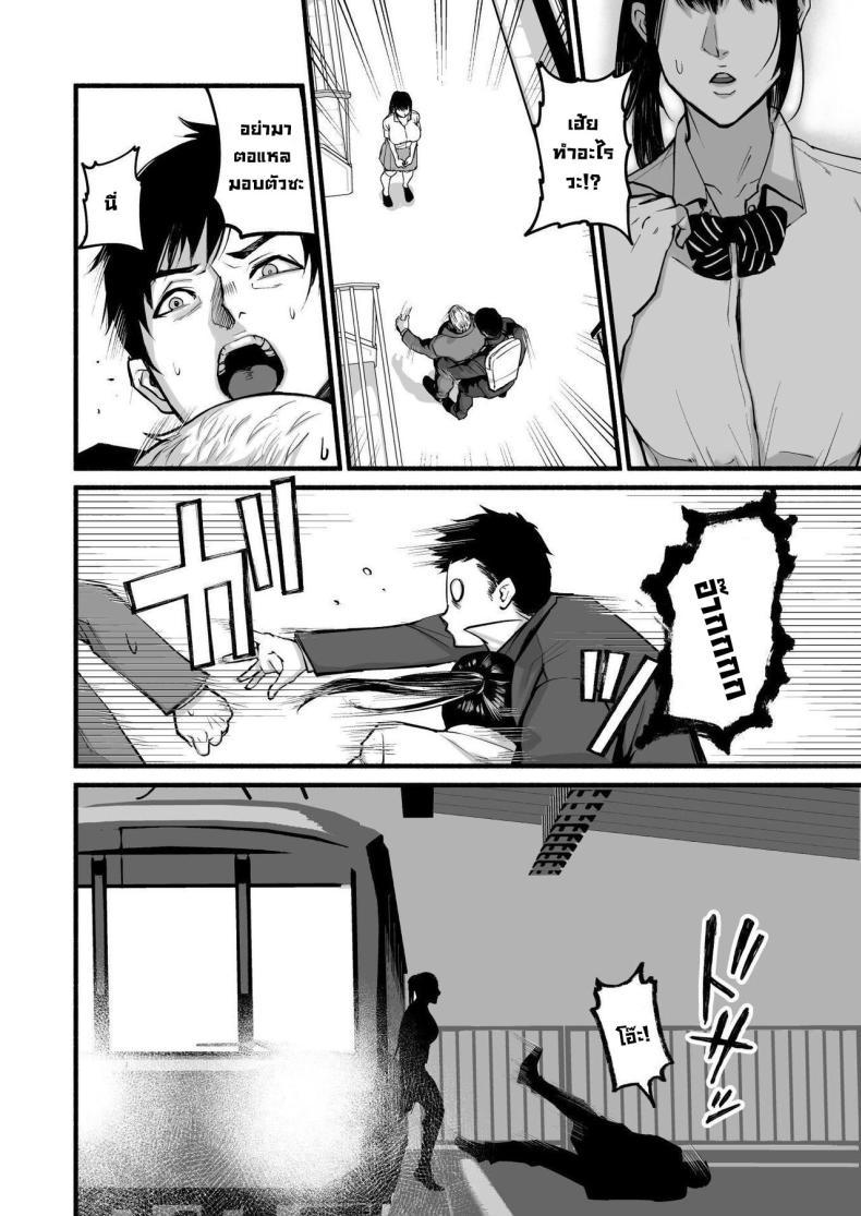 Doujin-Lc- อ่าน โดจิน มังฮวา เกาหลี ญี่ปุ่น จีน แปลไทย รักเธอที่สุดเลยมิโฮะจัง [Michinoku Mother (Mokichi)] Miho-chan, Kimi ga Suki datta Mihon-chan, I Loved You ตอนที่ 1 2 3 4 5 6 7 8 9 10 11 12 13 14 ฟรี ไม่มีโฆษณา อ่าน โดจิน Manhwa เกาหลี ญี่ปุ่น จีน เรามีครบ คัดมาให้เน้นๆ โดจิน 18+ รับประกันความฟินโดย  Doujin Lc