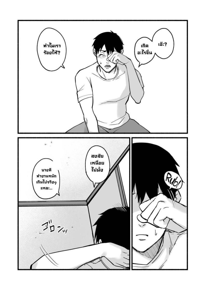 Doujin-Lc- อ่าน โดจิน มังฮวา เกาหลี ญี่ปุ่น จีน แปลไทย รักเธอที่สุดเลยมิโฮะจัง [Michinoku Mother (Mokichi)] Miho-chan, Kimi ga Suki datta Mihon-chan, I Loved You ตอนที่ 1 2 3 4 5 6 7 8 9 10 11 12 13 14 ฟรี ไม่มีโฆษณา อ่าน โดจิน Manhwa เกาหลี ญี่ปุ่น จีน เรามีครบ คัดมาให้เน้นๆ โดจิน 18+ รับประกันความฟินโดย  Doujin Lc