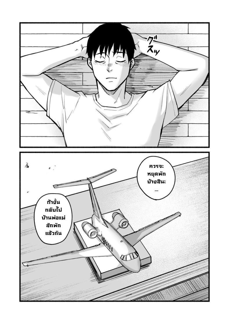 Doujin-Lc- อ่าน โดจิน มังฮวา เกาหลี ญี่ปุ่น จีน แปลไทย รักเธอที่สุดเลยมิโฮะจัง [Michinoku Mother (Mokichi)] Miho-chan, Kimi ga Suki datta Mihon-chan, I Loved You ตอนที่ 1 2 3 4 5 6 7 8 9 10 11 12 13 14 ฟรี ไม่มีโฆษณา อ่าน โดจิน Manhwa เกาหลี ญี่ปุ่น จีน เรามีครบ คัดมาให้เน้นๆ โดจิน 18+ รับประกันความฟินโดย  Doujin Lc