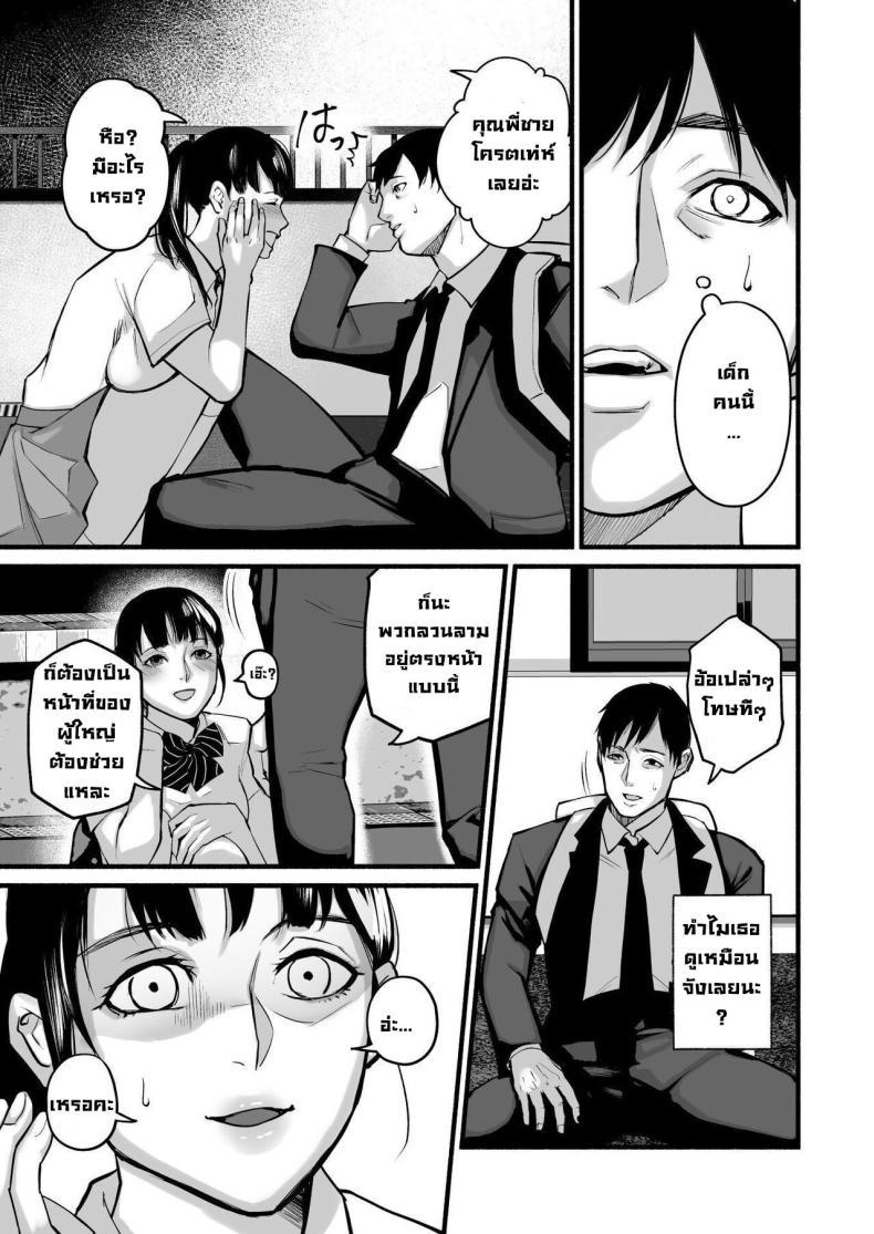 Doujin-Lc- อ่าน โดจิน มังฮวา เกาหลี ญี่ปุ่น จีน แปลไทย รักเธอที่สุดเลยมิโฮะจัง [Michinoku Mother (Mokichi)] Miho-chan, Kimi ga Suki datta Mihon-chan, I Loved You ตอนที่ 1 2 3 4 5 6 7 8 9 10 11 12 13 14 ฟรี ไม่มีโฆษณา อ่าน โดจิน Manhwa เกาหลี ญี่ปุ่น จีน เรามีครบ คัดมาให้เน้นๆ โดจิน 18+ รับประกันความฟินโดย  Doujin Lc