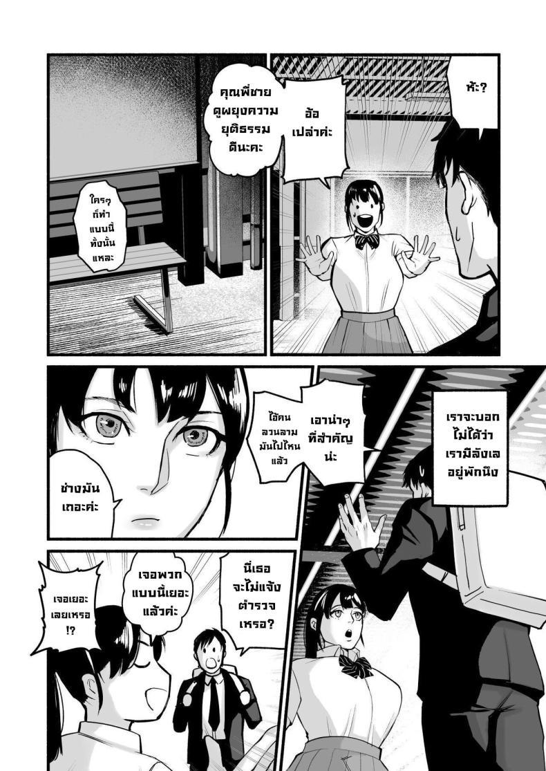 Doujin-Lc- อ่าน โดจิน มังฮวา เกาหลี ญี่ปุ่น จีน แปลไทย รักเธอที่สุดเลยมิโฮะจัง [Michinoku Mother (Mokichi)] Miho-chan, Kimi ga Suki datta Mihon-chan, I Loved You ตอนที่ 1 2 3 4 5 6 7 8 9 10 11 12 13 14 ฟรี ไม่มีโฆษณา อ่าน โดจิน Manhwa เกาหลี ญี่ปุ่น จีน เรามีครบ คัดมาให้เน้นๆ โดจิน 18+ รับประกันความฟินโดย  Doujin Lc