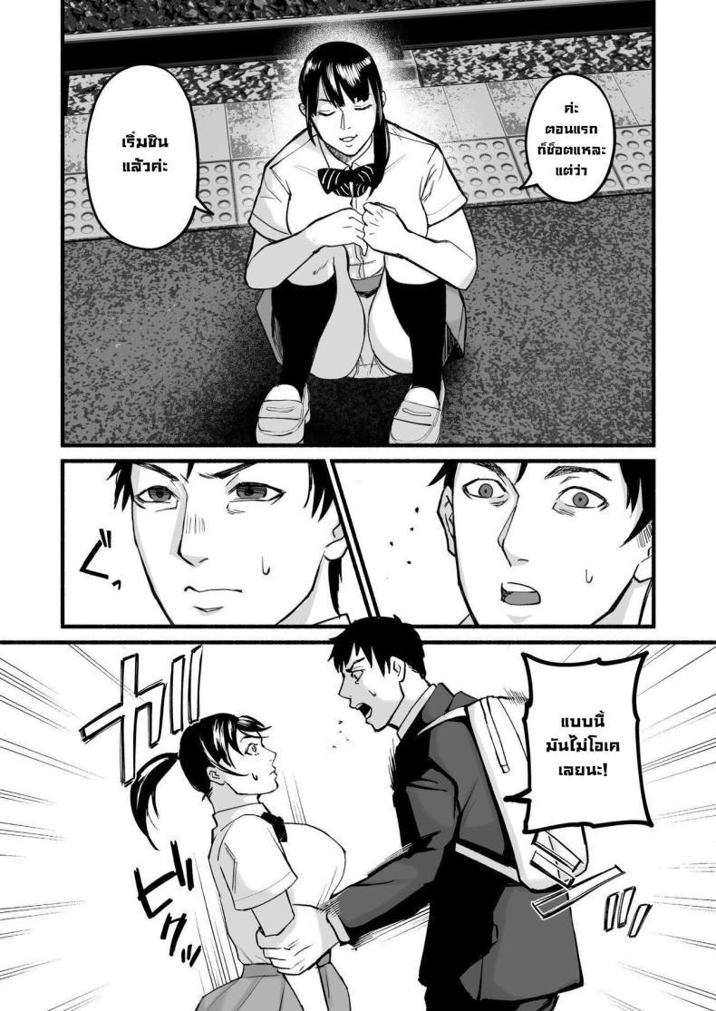 Doujin-Lc- อ่าน โดจิน มังฮวา เกาหลี ญี่ปุ่น จีน แปลไทย รักเธอที่สุดเลยมิโฮะจัง [Michinoku Mother (Mokichi)] Miho-chan, Kimi ga Suki datta Mihon-chan, I Loved You ตอนที่ 1 2 3 4 5 6 7 8 9 10 11 12 13 14 ฟรี ไม่มีโฆษณา อ่าน โดจิน Manhwa เกาหลี ญี่ปุ่น จีน เรามีครบ คัดมาให้เน้นๆ โดจิน 18+ รับประกันความฟินโดย  Doujin Lc