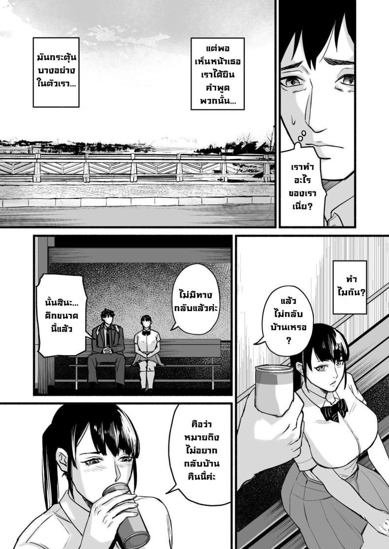 Doujin-Lc- อ่าน โดจิน มังฮวา เกาหลี ญี่ปุ่น จีน แปลไทย รักเธอที่สุดเลยมิโฮะจัง [Michinoku Mother (Mokichi)] Miho-chan, Kimi ga Suki datta Mihon-chan, I Loved You ตอนที่ 1 2 3 4 5 6 7 8 9 10 11 12 13 14 ฟรี ไม่มีโฆษณา อ่าน โดจิน Manhwa เกาหลี ญี่ปุ่น จีน เรามีครบ คัดมาให้เน้นๆ โดจิน 18+ รับประกันความฟินโดย  Doujin Lc