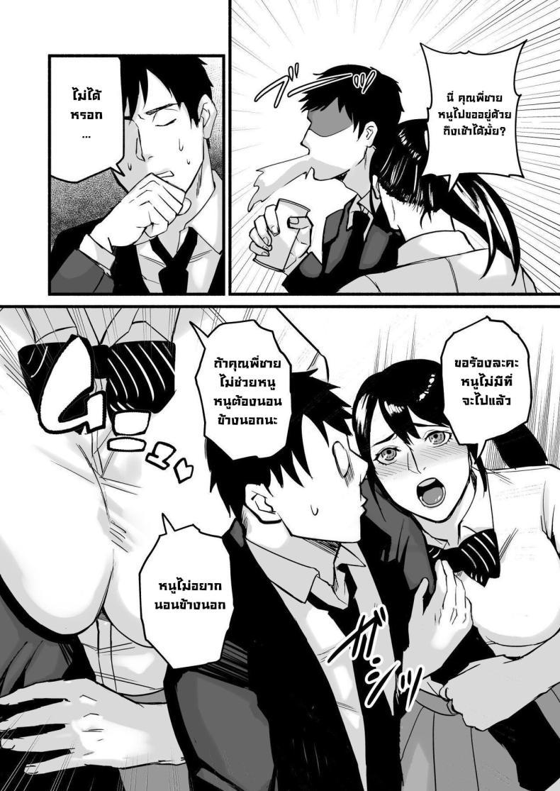 Doujin-Lc- อ่าน โดจิน มังฮวา เกาหลี ญี่ปุ่น จีน แปลไทย รักเธอที่สุดเลยมิโฮะจัง [Michinoku Mother (Mokichi)] Miho-chan, Kimi ga Suki datta Mihon-chan, I Loved You ตอนที่ 1 2 3 4 5 6 7 8 9 10 11 12 13 14 ฟรี ไม่มีโฆษณา อ่าน โดจิน Manhwa เกาหลี ญี่ปุ่น จีน เรามีครบ คัดมาให้เน้นๆ โดจิน 18+ รับประกันความฟินโดย  Doujin Lc