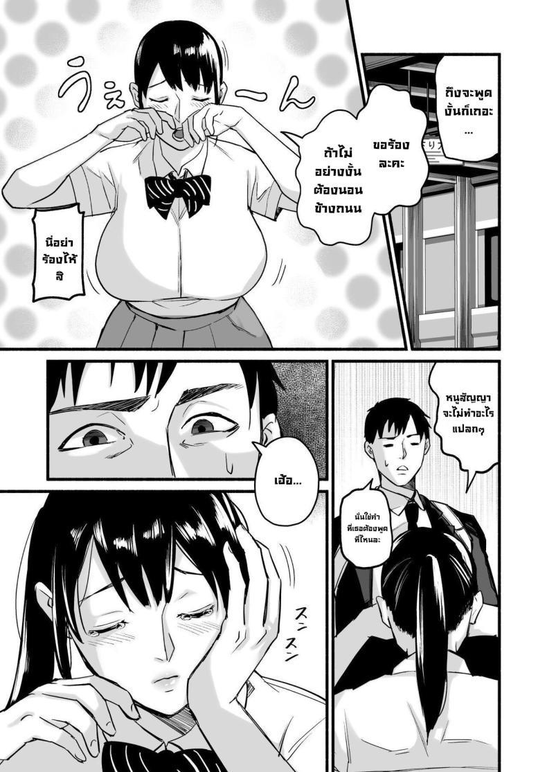 Doujin-Lc- อ่าน โดจิน มังฮวา เกาหลี ญี่ปุ่น จีน แปลไทย รักเธอที่สุดเลยมิโฮะจัง [Michinoku Mother (Mokichi)] Miho-chan, Kimi ga Suki datta Mihon-chan, I Loved You ตอนที่ 1 2 3 4 5 6 7 8 9 10 11 12 13 14 ฟรี ไม่มีโฆษณา อ่าน โดจิน Manhwa เกาหลี ญี่ปุ่น จีน เรามีครบ คัดมาให้เน้นๆ โดจิน 18+ รับประกันความฟินโดย  Doujin Lc