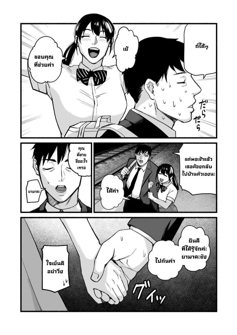 Doujin-Lc- อ่าน โดจิน มังฮวา เกาหลี ญี่ปุ่น จีน แปลไทย รักเธอที่สุดเลยมิโฮะจัง [Michinoku Mother (Mokichi)] Miho-chan, Kimi ga Suki datta Mihon-chan, I Loved You ตอนที่ 1 2 3 4 5 6 7 8 9 10 11 12 13 14 ฟรี ไม่มีโฆษณา อ่าน โดจิน Manhwa เกาหลี ญี่ปุ่น จีน เรามีครบ คัดมาให้เน้นๆ โดจิน 18+ รับประกันความฟินโดย  Doujin Lc