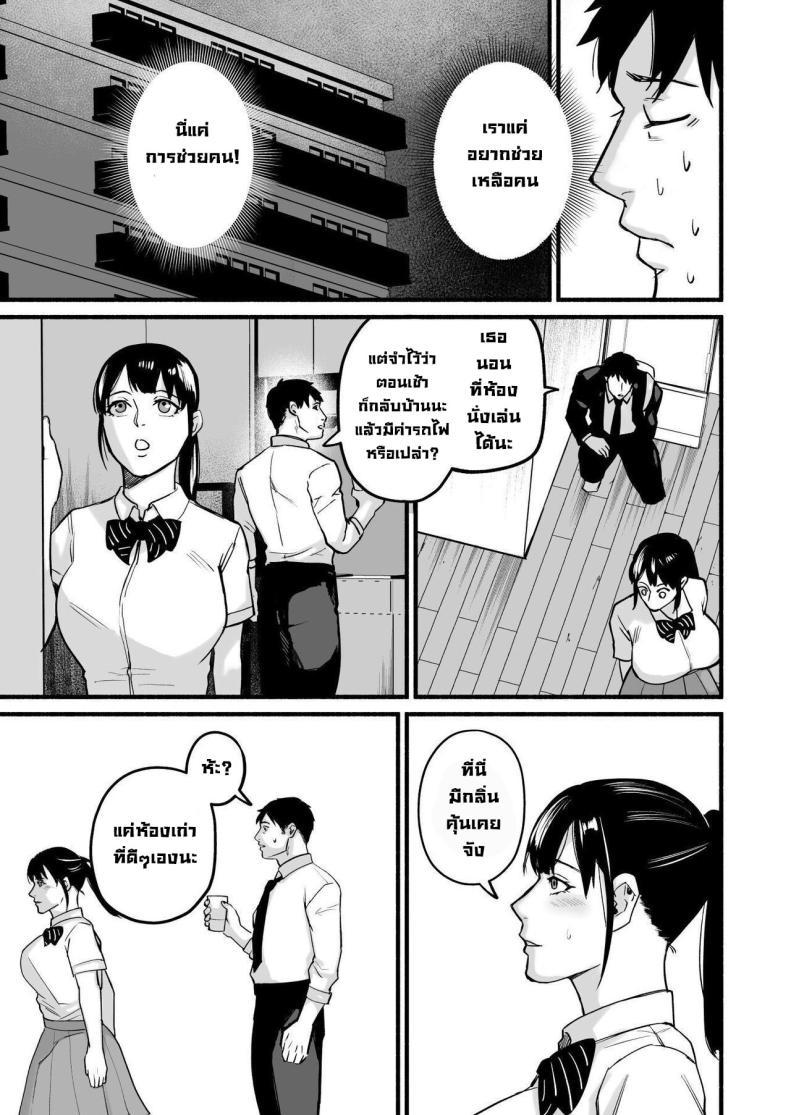 Doujin-Lc- อ่าน โดจิน มังฮวา เกาหลี ญี่ปุ่น จีน แปลไทย รักเธอที่สุดเลยมิโฮะจัง [Michinoku Mother (Mokichi)] Miho-chan, Kimi ga Suki datta Mihon-chan, I Loved You ตอนที่ 1 2 3 4 5 6 7 8 9 10 11 12 13 14 ฟรี ไม่มีโฆษณา อ่าน โดจิน Manhwa เกาหลี ญี่ปุ่น จีน เรามีครบ คัดมาให้เน้นๆ โดจิน 18+ รับประกันความฟินโดย  Doujin Lc