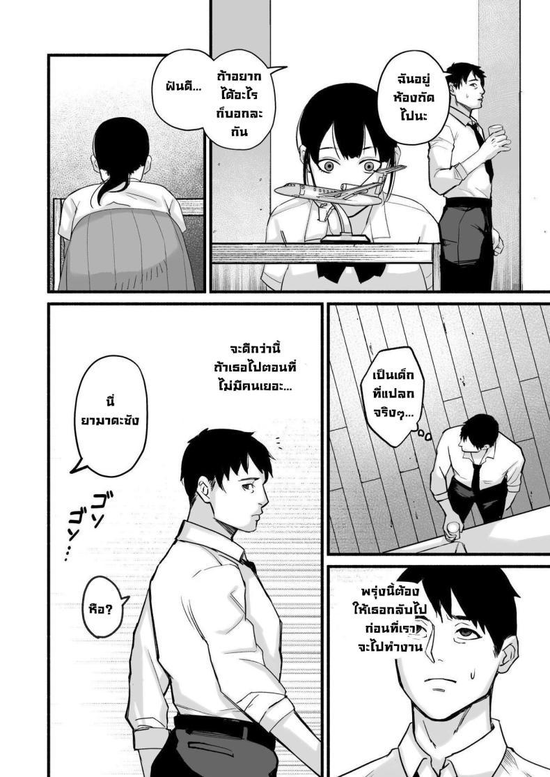 Doujin-Lc- อ่าน โดจิน มังฮวา เกาหลี ญี่ปุ่น จีน แปลไทย รักเธอที่สุดเลยมิโฮะจัง [Michinoku Mother (Mokichi)] Miho-chan, Kimi ga Suki datta Mihon-chan, I Loved You ตอนที่ 1 2 3 4 5 6 7 8 9 10 11 12 13 14 ฟรี ไม่มีโฆษณา อ่าน โดจิน Manhwa เกาหลี ญี่ปุ่น จีน เรามีครบ คัดมาให้เน้นๆ โดจิน 18+ รับประกันความฟินโดย  Doujin Lc