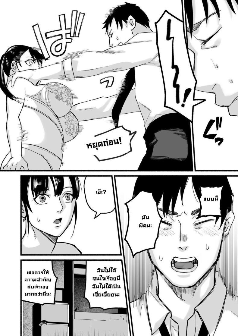 Doujin-Lc- อ่าน โดจิน มังฮวา เกาหลี ญี่ปุ่น จีน แปลไทย รักเธอที่สุดเลยมิโฮะจัง [Michinoku Mother (Mokichi)] Miho-chan, Kimi ga Suki datta Mihon-chan, I Loved You ตอนที่ 1 2 3 4 5 6 7 8 9 10 11 12 13 14 ฟรี ไม่มีโฆษณา อ่าน โดจิน Manhwa เกาหลี ญี่ปุ่น จีน เรามีครบ คัดมาให้เน้นๆ โดจิน 18+ รับประกันความฟินโดย  Doujin Lc