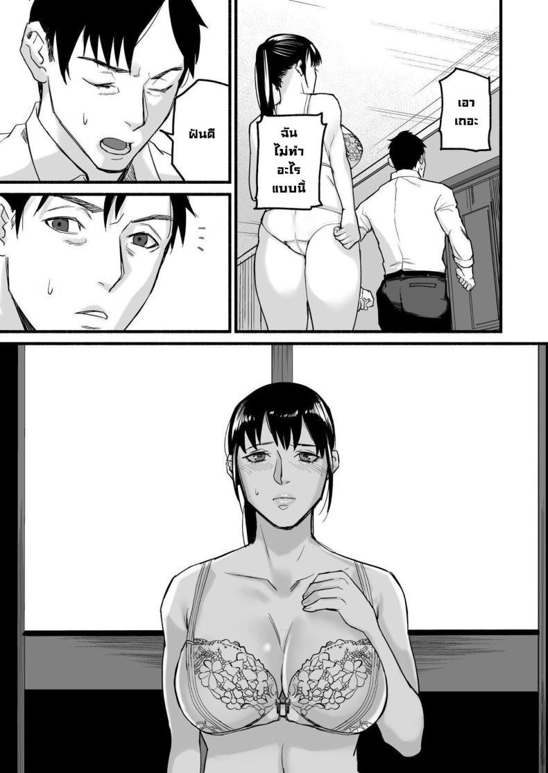 Doujin-Lc- อ่าน โดจิน มังฮวา เกาหลี ญี่ปุ่น จีน แปลไทย รักเธอที่สุดเลยมิโฮะจัง [Michinoku Mother (Mokichi)] Miho-chan, Kimi ga Suki datta Mihon-chan, I Loved You ตอนที่ 1 2 3 4 5 6 7 8 9 10 11 12 13 14 ฟรี ไม่มีโฆษณา อ่าน โดจิน Manhwa เกาหลี ญี่ปุ่น จีน เรามีครบ คัดมาให้เน้นๆ โดจิน 18+ รับประกันความฟินโดย  Doujin Lc