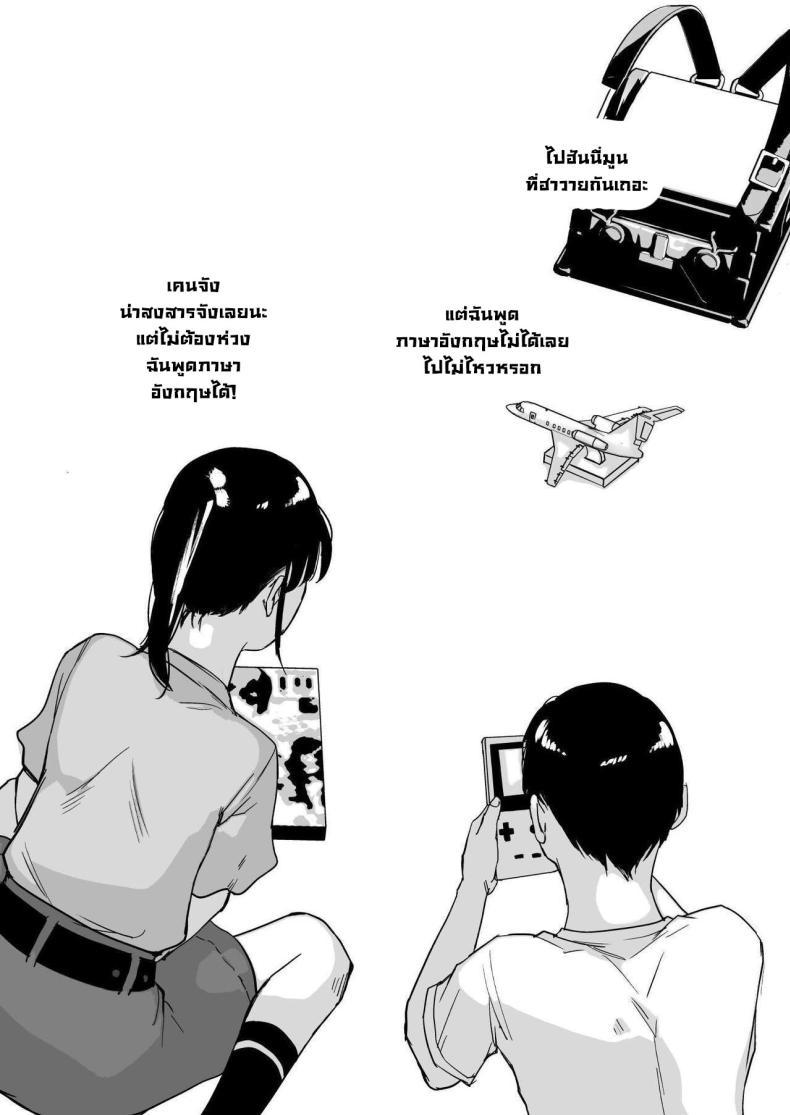 Doujin-Lc- อ่าน โดจิน มังฮวา เกาหลี ญี่ปุ่น จีน แปลไทย รักเธอที่สุดเลยมิโฮะจัง [Michinoku Mother (Mokichi)] Miho-chan, Kimi ga Suki datta Mihon-chan, I Loved You ตอนที่ 1 2 3 4 5 6 7 8 9 10 11 12 13 14 ฟรี ไม่มีโฆษณา อ่าน โดจิน Manhwa เกาหลี ญี่ปุ่น จีน เรามีครบ คัดมาให้เน้นๆ โดจิน 18+ รับประกันความฟินโดย  Doujin Lc
