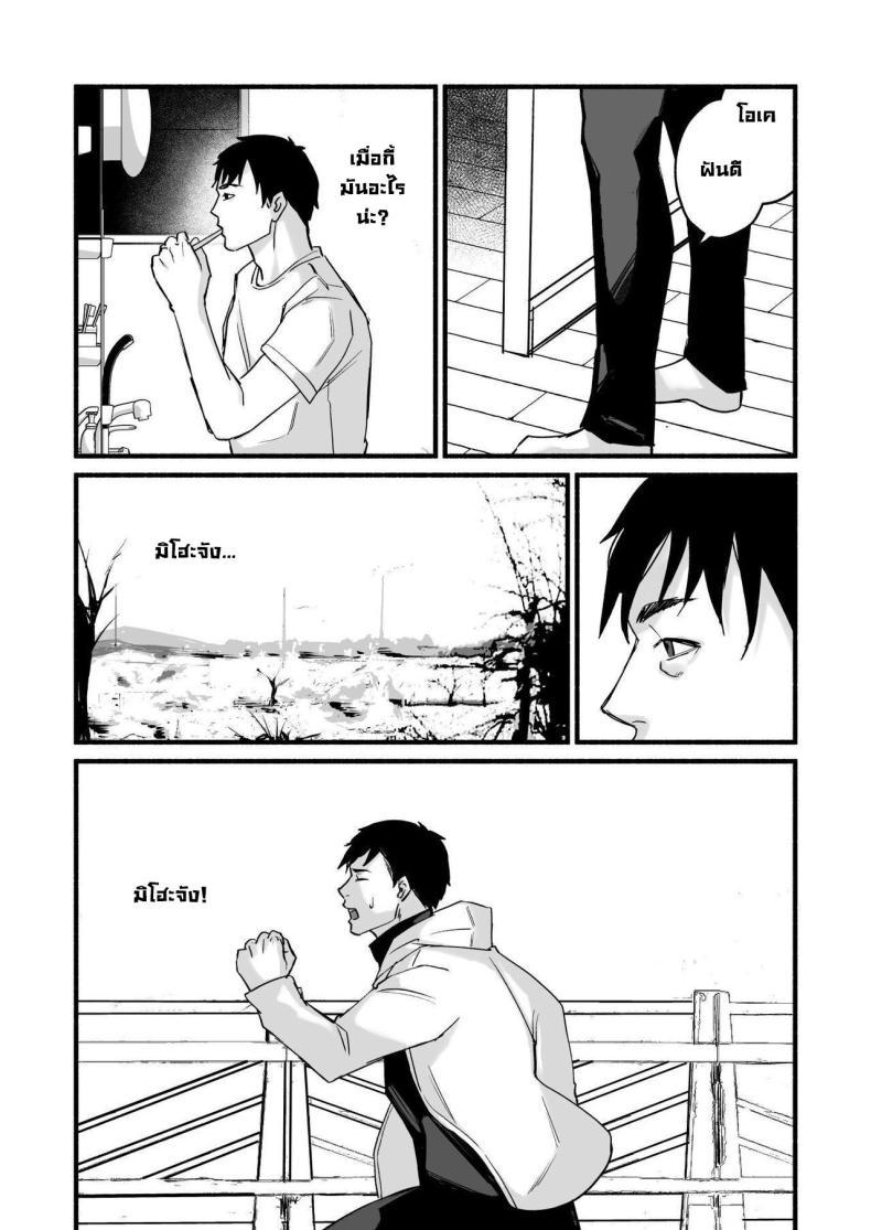 Doujin-Lc- อ่าน โดจิน มังฮวา เกาหลี ญี่ปุ่น จีน แปลไทย รักเธอที่สุดเลยมิโฮะจัง [Michinoku Mother (Mokichi)] Miho-chan, Kimi ga Suki datta Mihon-chan, I Loved You ตอนที่ 1 2 3 4 5 6 7 8 9 10 11 12 13 14 ฟรี ไม่มีโฆษณา อ่าน โดจิน Manhwa เกาหลี ญี่ปุ่น จีน เรามีครบ คัดมาให้เน้นๆ โดจิน 18+ รับประกันความฟินโดย  Doujin Lc