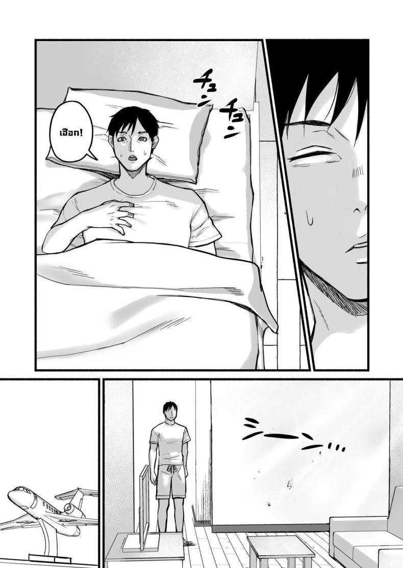 Doujin-Lc- อ่าน โดจิน มังฮวา เกาหลี ญี่ปุ่น จีน แปลไทย รักเธอที่สุดเลยมิโฮะจัง [Michinoku Mother (Mokichi)] Miho-chan, Kimi ga Suki datta Mihon-chan, I Loved You ตอนที่ 1 2 3 4 5 6 7 8 9 10 11 12 13 14 ฟรี ไม่มีโฆษณา อ่าน โดจิน Manhwa เกาหลี ญี่ปุ่น จีน เรามีครบ คัดมาให้เน้นๆ โดจิน 18+ รับประกันความฟินโดย  Doujin Lc