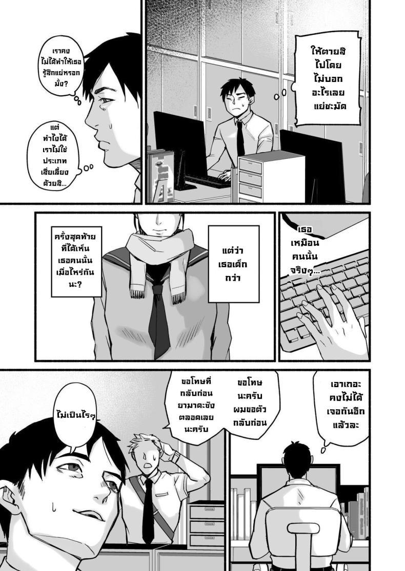Doujin-Lc- อ่าน โดจิน มังฮวา เกาหลี ญี่ปุ่น จีน แปลไทย รักเธอที่สุดเลยมิโฮะจัง [Michinoku Mother (Mokichi)] Miho-chan, Kimi ga Suki datta Mihon-chan, I Loved You ตอนที่ 1 2 3 4 5 6 7 8 9 10 11 12 13 14 ฟรี ไม่มีโฆษณา อ่าน โดจิน Manhwa เกาหลี ญี่ปุ่น จีน เรามีครบ คัดมาให้เน้นๆ โดจิน 18+ รับประกันความฟินโดย  Doujin Lc