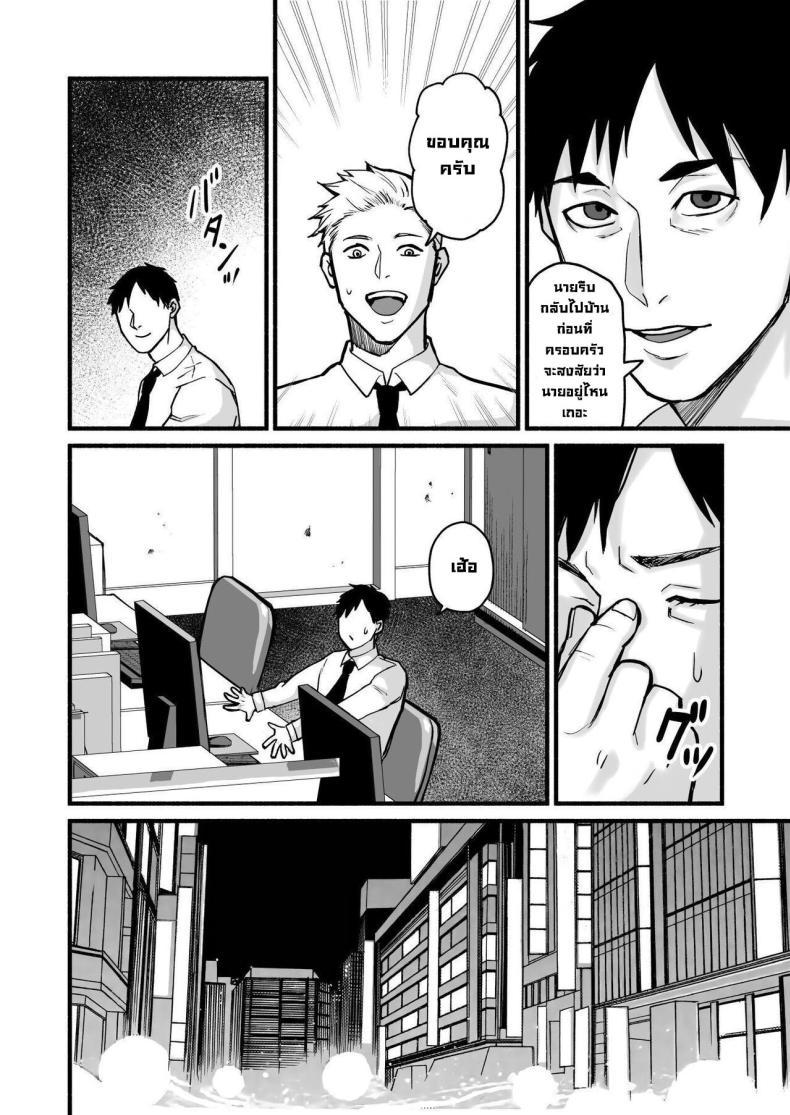 Doujin-Lc- อ่าน โดจิน มังฮวา เกาหลี ญี่ปุ่น จีน แปลไทย รักเธอที่สุดเลยมิโฮะจัง [Michinoku Mother (Mokichi)] Miho-chan, Kimi ga Suki datta Mihon-chan, I Loved You ตอนที่ 1 2 3 4 5 6 7 8 9 10 11 12 13 14 ฟรี ไม่มีโฆษณา อ่าน โดจิน Manhwa เกาหลี ญี่ปุ่น จีน เรามีครบ คัดมาให้เน้นๆ โดจิน 18+ รับประกันความฟินโดย  Doujin Lc