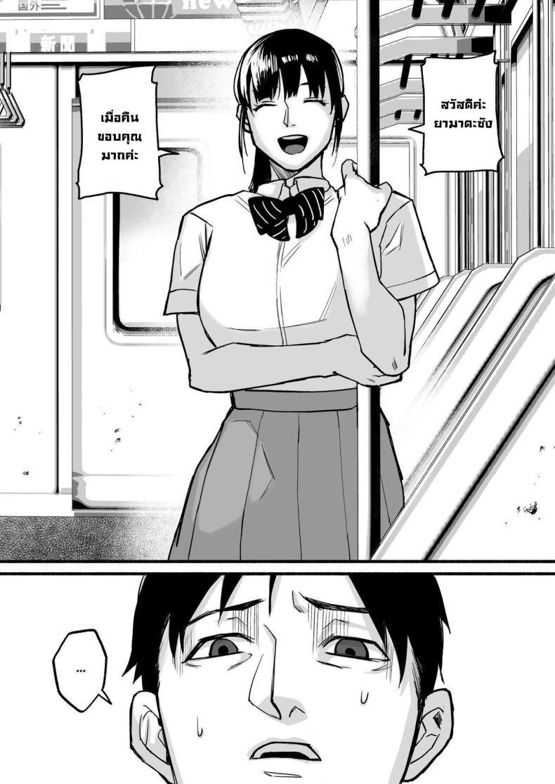 Doujin-Lc- อ่าน โดจิน มังฮวา เกาหลี ญี่ปุ่น จีน แปลไทย รักเธอที่สุดเลยมิโฮะจัง [Michinoku Mother (Mokichi)] Miho-chan, Kimi ga Suki datta Mihon-chan, I Loved You ตอนที่ 1 2 3 4 5 6 7 8 9 10 11 12 13 14 ฟรี ไม่มีโฆษณา อ่าน โดจิน Manhwa เกาหลี ญี่ปุ่น จีน เรามีครบ คัดมาให้เน้นๆ โดจิน 18+ รับประกันความฟินโดย  Doujin Lc