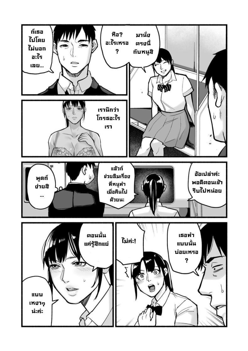 Doujin-Lc- อ่าน โดจิน มังฮวา เกาหลี ญี่ปุ่น จีน แปลไทย รักเธอที่สุดเลยมิโฮะจัง [Michinoku Mother (Mokichi)] Miho-chan, Kimi ga Suki datta Mihon-chan, I Loved You ตอนที่ 1 2 3 4 5 6 7 8 9 10 11 12 13 14 ฟรี ไม่มีโฆษณา อ่าน โดจิน Manhwa เกาหลี ญี่ปุ่น จีน เรามีครบ คัดมาให้เน้นๆ โดจิน 18+ รับประกันความฟินโดย  Doujin Lc