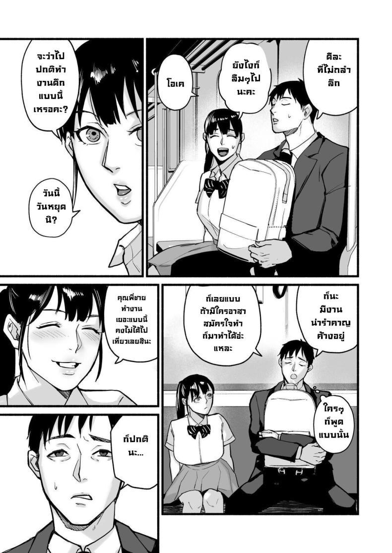 Doujin-Lc- อ่าน โดจิน มังฮวา เกาหลี ญี่ปุ่น จีน แปลไทย รักเธอที่สุดเลยมิโฮะจัง [Michinoku Mother (Mokichi)] Miho-chan, Kimi ga Suki datta Mihon-chan, I Loved You ตอนที่ 1 2 3 4 5 6 7 8 9 10 11 12 13 14 ฟรี ไม่มีโฆษณา อ่าน โดจิน Manhwa เกาหลี ญี่ปุ่น จีน เรามีครบ คัดมาให้เน้นๆ โดจิน 18+ รับประกันความฟินโดย  Doujin Lc