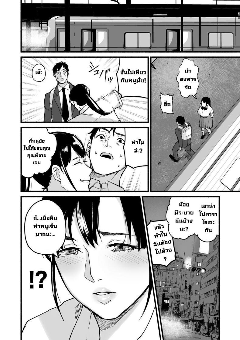 Doujin-Lc- อ่าน โดจิน มังฮวา เกาหลี ญี่ปุ่น จีน แปลไทย รักเธอที่สุดเลยมิโฮะจัง [Michinoku Mother (Mokichi)] Miho-chan, Kimi ga Suki datta Mihon-chan, I Loved You ตอนที่ 1 2 3 4 5 6 7 8 9 10 11 12 13 14 ฟรี ไม่มีโฆษณา อ่าน โดจิน Manhwa เกาหลี ญี่ปุ่น จีน เรามีครบ คัดมาให้เน้นๆ โดจิน 18+ รับประกันความฟินโดย  Doujin Lc