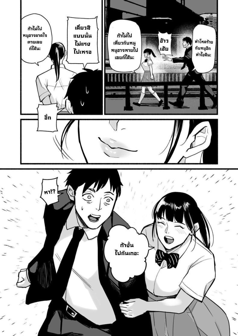 Doujin-Lc- อ่าน โดจิน มังฮวา เกาหลี ญี่ปุ่น จีน แปลไทย รักเธอที่สุดเลยมิโฮะจัง [Michinoku Mother (Mokichi)] Miho-chan, Kimi ga Suki datta Mihon-chan, I Loved You ตอนที่ 1 2 3 4 5 6 7 8 9 10 11 12 13 14 ฟรี ไม่มีโฆษณา อ่าน โดจิน Manhwa เกาหลี ญี่ปุ่น จีน เรามีครบ คัดมาให้เน้นๆ โดจิน 18+ รับประกันความฟินโดย  Doujin Lc