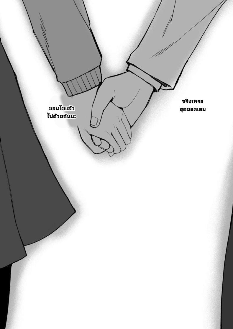 Doujin-Lc- อ่าน โดจิน มังฮวา เกาหลี ญี่ปุ่น จีน แปลไทย รักเธอที่สุดเลยมิโฮะจัง [Michinoku Mother (Mokichi)] Miho-chan, Kimi ga Suki datta Mihon-chan, I Loved You ตอนที่ 1 2 3 4 5 6 7 8 9 10 11 12 13 14 ฟรี ไม่มีโฆษณา อ่าน โดจิน Manhwa เกาหลี ญี่ปุ่น จีน เรามีครบ คัดมาให้เน้นๆ โดจิน 18+ รับประกันความฟินโดย  Doujin Lc