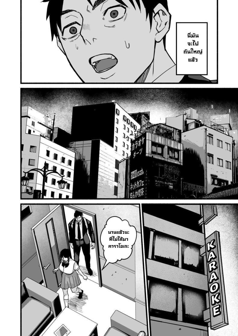 Doujin-Lc- อ่าน โดจิน มังฮวา เกาหลี ญี่ปุ่น จีน แปลไทย รักเธอที่สุดเลยมิโฮะจัง [Michinoku Mother (Mokichi)] Miho-chan, Kimi ga Suki datta Mihon-chan, I Loved You ตอนที่ 1 2 3 4 5 6 7 8 9 10 11 12 13 14 ฟรี ไม่มีโฆษณา อ่าน โดจิน Manhwa เกาหลี ญี่ปุ่น จีน เรามีครบ คัดมาให้เน้นๆ โดจิน 18+ รับประกันความฟินโดย  Doujin Lc