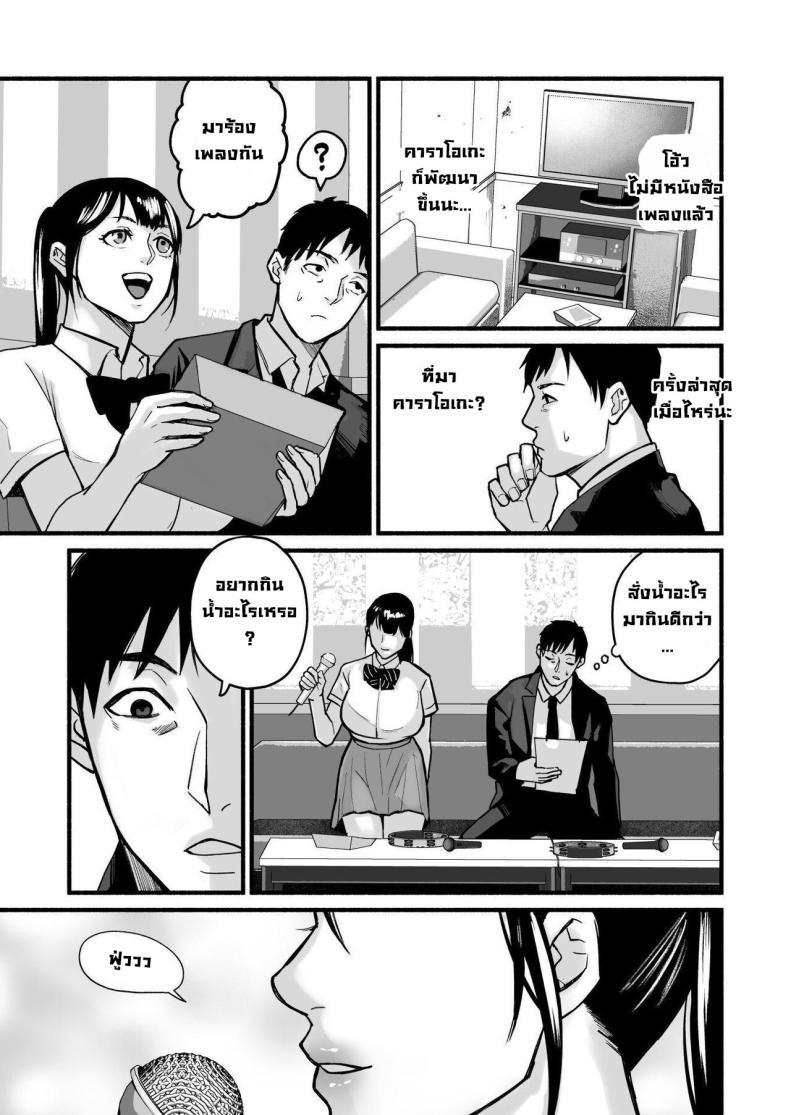 Doujin-Lc- อ่าน โดจิน มังฮวา เกาหลี ญี่ปุ่น จีน แปลไทย รักเธอที่สุดเลยมิโฮะจัง [Michinoku Mother (Mokichi)] Miho-chan, Kimi ga Suki datta Mihon-chan, I Loved You ตอนที่ 1 2 3 4 5 6 7 8 9 10 11 12 13 14 ฟรี ไม่มีโฆษณา อ่าน โดจิน Manhwa เกาหลี ญี่ปุ่น จีน เรามีครบ คัดมาให้เน้นๆ โดจิน 18+ รับประกันความฟินโดย  Doujin Lc