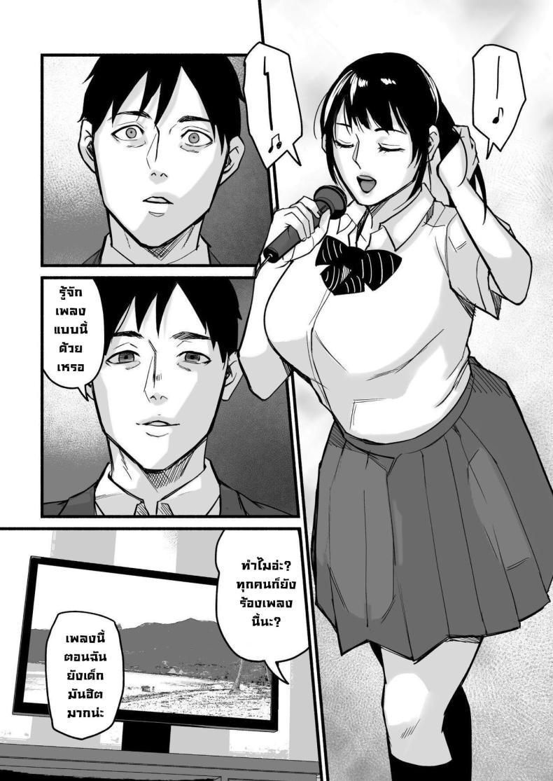 Doujin-Lc- อ่าน โดจิน มังฮวา เกาหลี ญี่ปุ่น จีน แปลไทย รักเธอที่สุดเลยมิโฮะจัง [Michinoku Mother (Mokichi)] Miho-chan, Kimi ga Suki datta Mihon-chan, I Loved You ตอนที่ 1 2 3 4 5 6 7 8 9 10 11 12 13 14 ฟรี ไม่มีโฆษณา อ่าน โดจิน Manhwa เกาหลี ญี่ปุ่น จีน เรามีครบ คัดมาให้เน้นๆ โดจิน 18+ รับประกันความฟินโดย  Doujin Lc