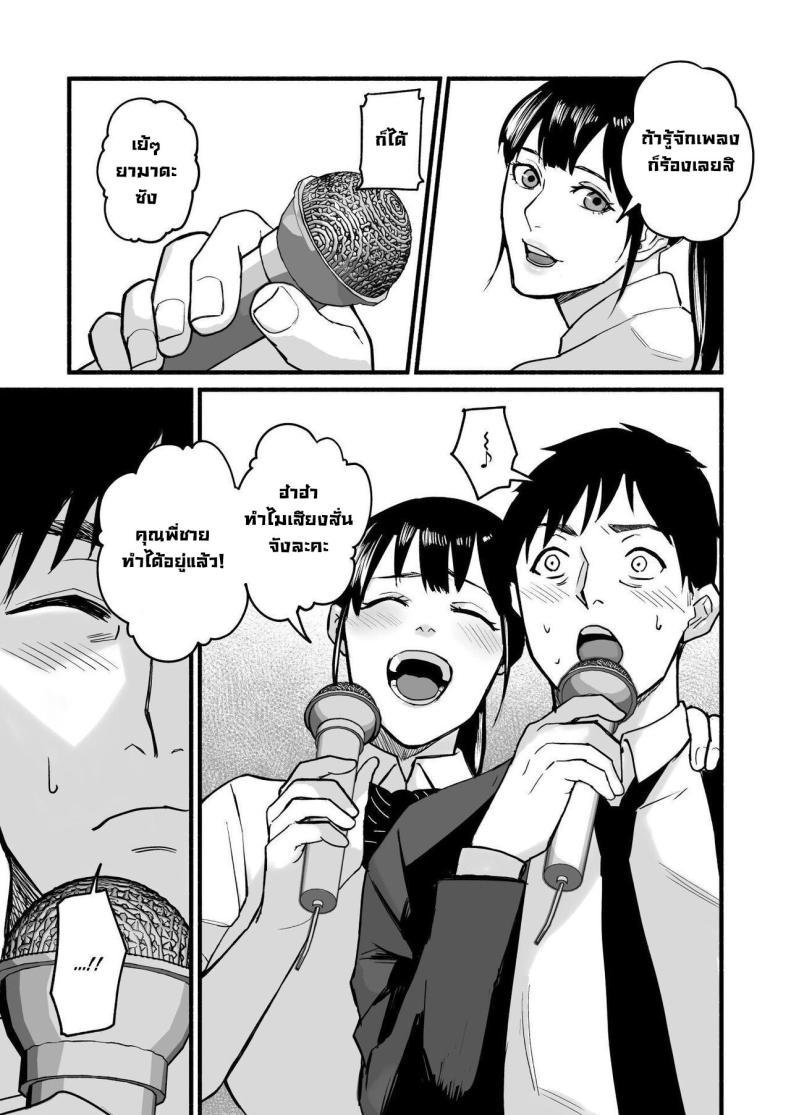 Doujin-Lc- อ่าน โดจิน มังฮวา เกาหลี ญี่ปุ่น จีน แปลไทย รักเธอที่สุดเลยมิโฮะจัง [Michinoku Mother (Mokichi)] Miho-chan, Kimi ga Suki datta Mihon-chan, I Loved You ตอนที่ 1 2 3 4 5 6 7 8 9 10 11 12 13 14 ฟรี ไม่มีโฆษณา อ่าน โดจิน Manhwa เกาหลี ญี่ปุ่น จีน เรามีครบ คัดมาให้เน้นๆ โดจิน 18+ รับประกันความฟินโดย  Doujin Lc