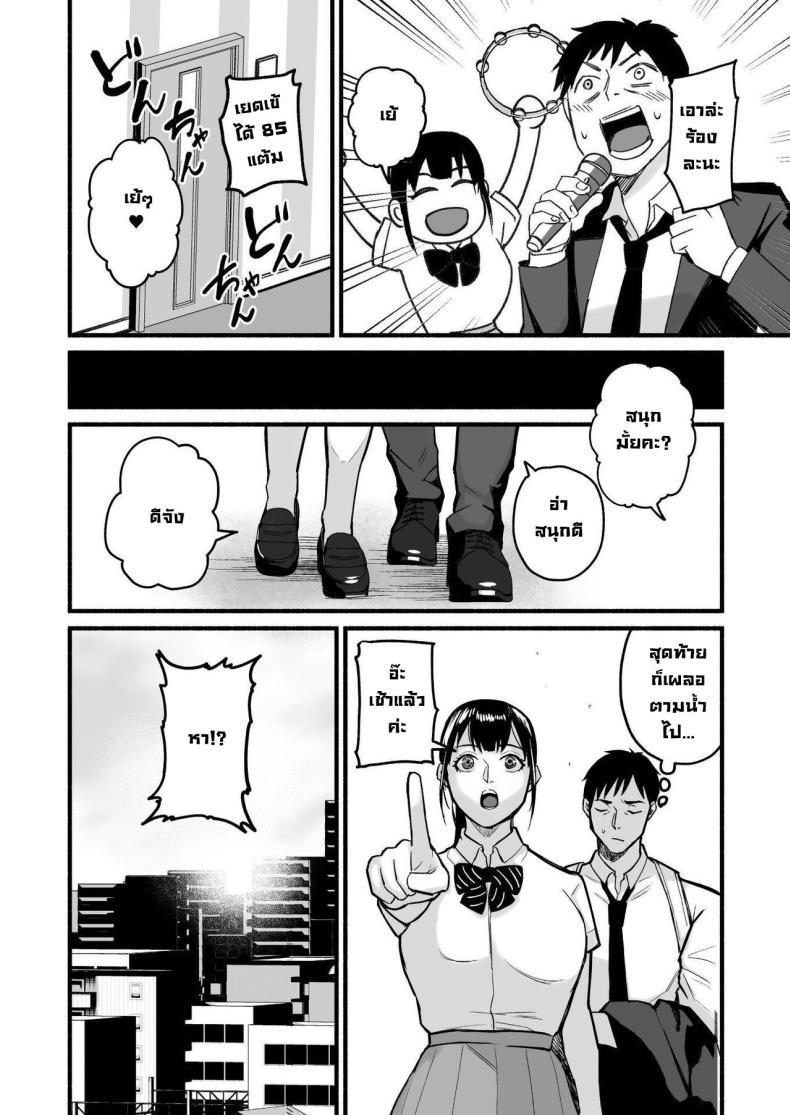 Doujin-Lc- อ่าน โดจิน มังฮวา เกาหลี ญี่ปุ่น จีน แปลไทย รักเธอที่สุดเลยมิโฮะจัง [Michinoku Mother (Mokichi)] Miho-chan, Kimi ga Suki datta Mihon-chan, I Loved You ตอนที่ 1 2 3 4 5 6 7 8 9 10 11 12 13 14 ฟรี ไม่มีโฆษณา อ่าน โดจิน Manhwa เกาหลี ญี่ปุ่น จีน เรามีครบ คัดมาให้เน้นๆ โดจิน 18+ รับประกันความฟินโดย  Doujin Lc
