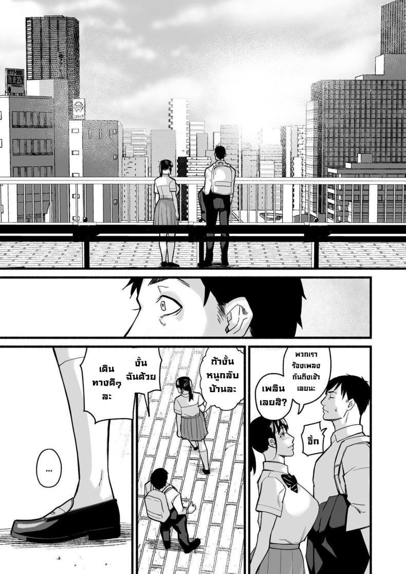 Doujin-Lc- อ่าน โดจิน มังฮวา เกาหลี ญี่ปุ่น จีน แปลไทย รักเธอที่สุดเลยมิโฮะจัง [Michinoku Mother (Mokichi)] Miho-chan, Kimi ga Suki datta Mihon-chan, I Loved You ตอนที่ 1 2 3 4 5 6 7 8 9 10 11 12 13 14 ฟรี ไม่มีโฆษณา อ่าน โดจิน Manhwa เกาหลี ญี่ปุ่น จีน เรามีครบ คัดมาให้เน้นๆ โดจิน 18+ รับประกันความฟินโดย  Doujin Lc