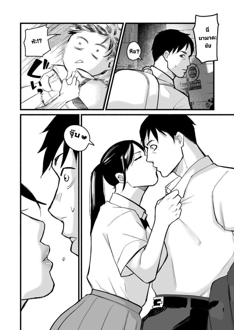 Doujin-Lc- อ่าน โดจิน มังฮวา เกาหลี ญี่ปุ่น จีน แปลไทย รักเธอที่สุดเลยมิโฮะจัง [Michinoku Mother (Mokichi)] Miho-chan, Kimi ga Suki datta Mihon-chan, I Loved You ตอนที่ 1 2 3 4 5 6 7 8 9 10 11 12 13 14 ฟรี ไม่มีโฆษณา อ่าน โดจิน Manhwa เกาหลี ญี่ปุ่น จีน เรามีครบ คัดมาให้เน้นๆ โดจิน 18+ รับประกันความฟินโดย  Doujin Lc