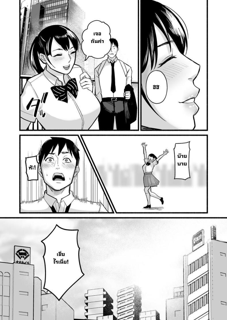 Doujin-Lc- อ่าน โดจิน มังฮวา เกาหลี ญี่ปุ่น จีน แปลไทย รักเธอที่สุดเลยมิโฮะจัง [Michinoku Mother (Mokichi)] Miho-chan, Kimi ga Suki datta Mihon-chan, I Loved You ตอนที่ 1 2 3 4 5 6 7 8 9 10 11 12 13 14 ฟรี ไม่มีโฆษณา อ่าน โดจิน Manhwa เกาหลี ญี่ปุ่น จีน เรามีครบ คัดมาให้เน้นๆ โดจิน 18+ รับประกันความฟินโดย  Doujin Lc