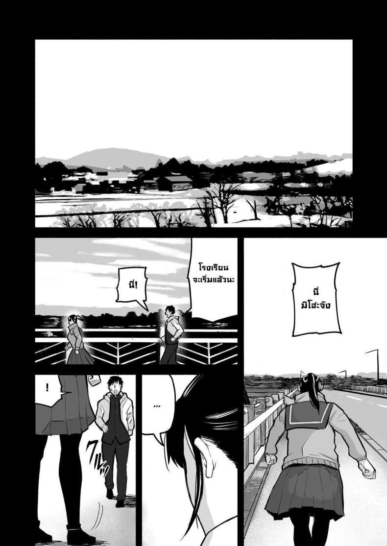 Doujin-Lc- อ่าน โดจิน มังฮวา เกาหลี ญี่ปุ่น จีน แปลไทย รักเธอที่สุดเลยมิโฮะจัง [Michinoku Mother (Mokichi)] Miho-chan, Kimi ga Suki datta Mihon-chan, I Loved You ตอนที่ 1 2 3 4 5 6 7 8 9 10 11 12 13 14 ฟรี ไม่มีโฆษณา อ่าน โดจิน Manhwa เกาหลี ญี่ปุ่น จีน เรามีครบ คัดมาให้เน้นๆ โดจิน 18+ รับประกันความฟินโดย  Doujin Lc