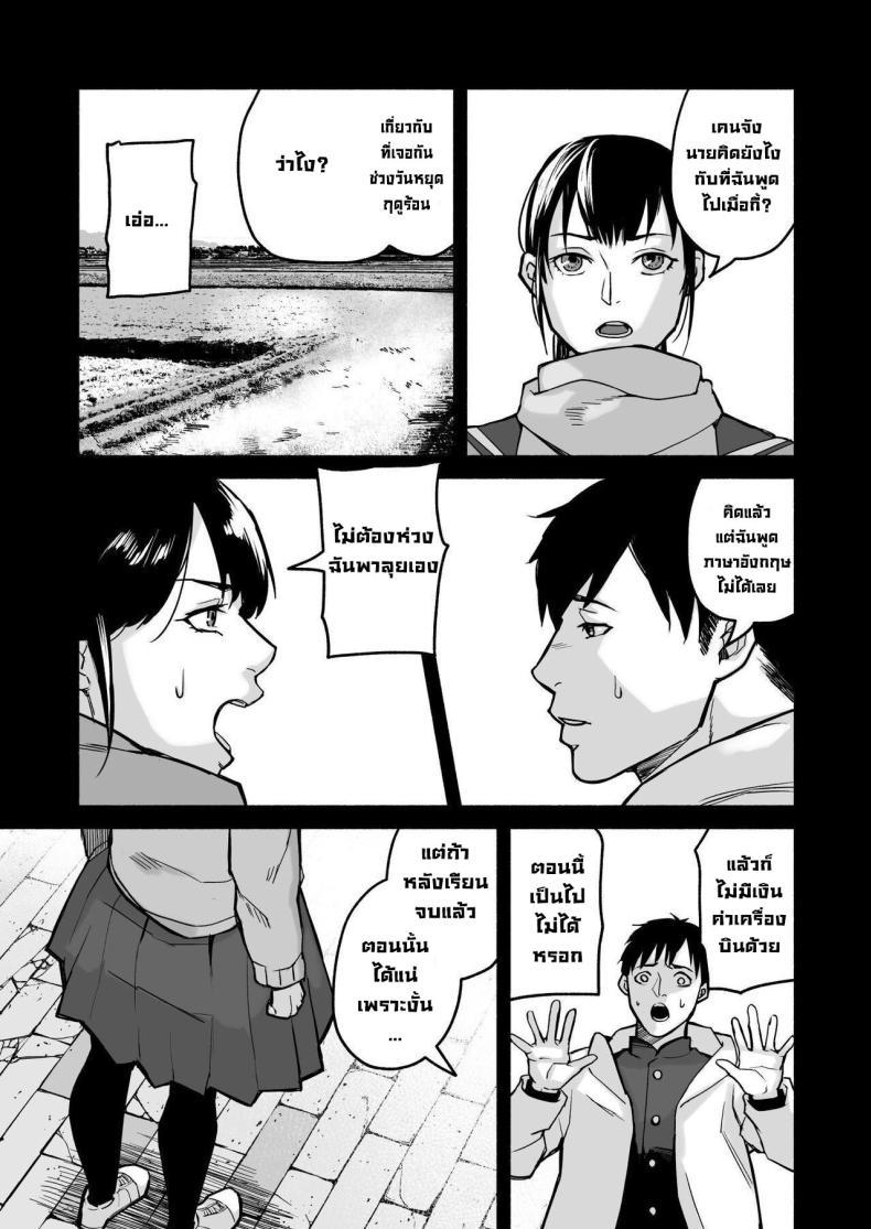 Doujin-Lc- อ่าน โดจิน มังฮวา เกาหลี ญี่ปุ่น จีน แปลไทย รักเธอที่สุดเลยมิโฮะจัง [Michinoku Mother (Mokichi)] Miho-chan, Kimi ga Suki datta Mihon-chan, I Loved You ตอนที่ 1 2 3 4 5 6 7 8 9 10 11 12 13 14 ฟรี ไม่มีโฆษณา อ่าน โดจิน Manhwa เกาหลี ญี่ปุ่น จีน เรามีครบ คัดมาให้เน้นๆ โดจิน 18+ รับประกันความฟินโดย  Doujin Lc