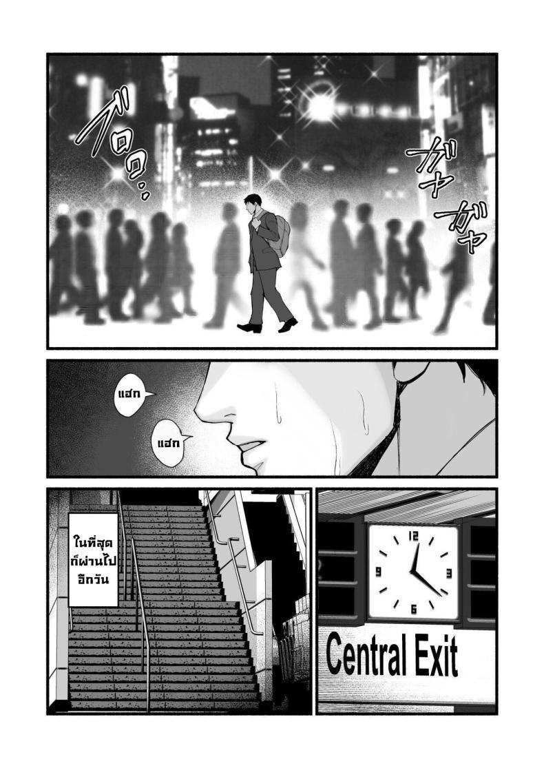 Doujin-Lc- อ่าน โดจิน มังฮวา เกาหลี ญี่ปุ่น จีน แปลไทย รักเธอที่สุดเลยมิโฮะจัง [Michinoku Mother (Mokichi)] Miho-chan, Kimi ga Suki datta Mihon-chan, I Loved You ตอนที่ 1 2 3 4 5 6 7 8 9 10 11 12 13 14 ฟรี ไม่มีโฆษณา อ่าน โดจิน Manhwa เกาหลี ญี่ปุ่น จีน เรามีครบ คัดมาให้เน้นๆ โดจิน 18+ รับประกันความฟินโดย  Doujin Lc