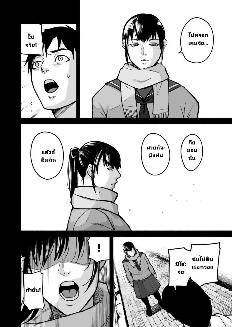 Doujin-Lc- อ่าน โดจิน มังฮวา เกาหลี ญี่ปุ่น จีน แปลไทย รักเธอที่สุดเลยมิโฮะจัง [Michinoku Mother (Mokichi)] Miho-chan, Kimi ga Suki datta Mihon-chan, I Loved You ตอนที่ 1 2 3 4 5 6 7 8 9 10 11 12 13 14 ฟรี ไม่มีโฆษณา อ่าน โดจิน Manhwa เกาหลี ญี่ปุ่น จีน เรามีครบ คัดมาให้เน้นๆ โดจิน 18+ รับประกันความฟินโดย  Doujin Lc