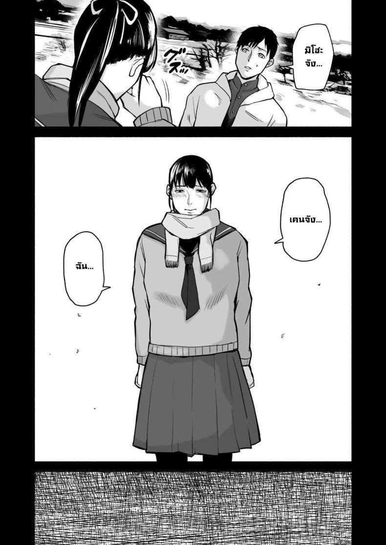 Doujin-Lc- อ่าน โดจิน มังฮวา เกาหลี ญี่ปุ่น จีน แปลไทย รักเธอที่สุดเลยมิโฮะจัง [Michinoku Mother (Mokichi)] Miho-chan, Kimi ga Suki datta Mihon-chan, I Loved You ตอนที่ 1 2 3 4 5 6 7 8 9 10 11 12 13 14 ฟรี ไม่มีโฆษณา อ่าน โดจิน Manhwa เกาหลี ญี่ปุ่น จีน เรามีครบ คัดมาให้เน้นๆ โดจิน 18+ รับประกันความฟินโดย  Doujin Lc